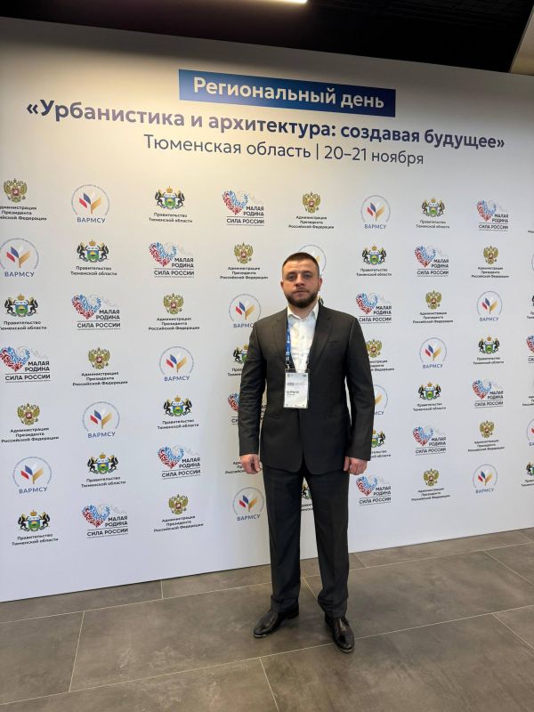 Кирилл Чебышев: На образовательном модуле "Школа мэров" в Тюмени посетил Всероссийский муниципальный форум «МАЛАЯ РОДИНА — СИЛА РОССИИ» Кирилл Чебышев: На образовательном модуле "Школа мэров" в Тюмени посетил Всероссийский муниципальный форум «МАЛАЯ РОДИНА — СИЛА РОССИИ»