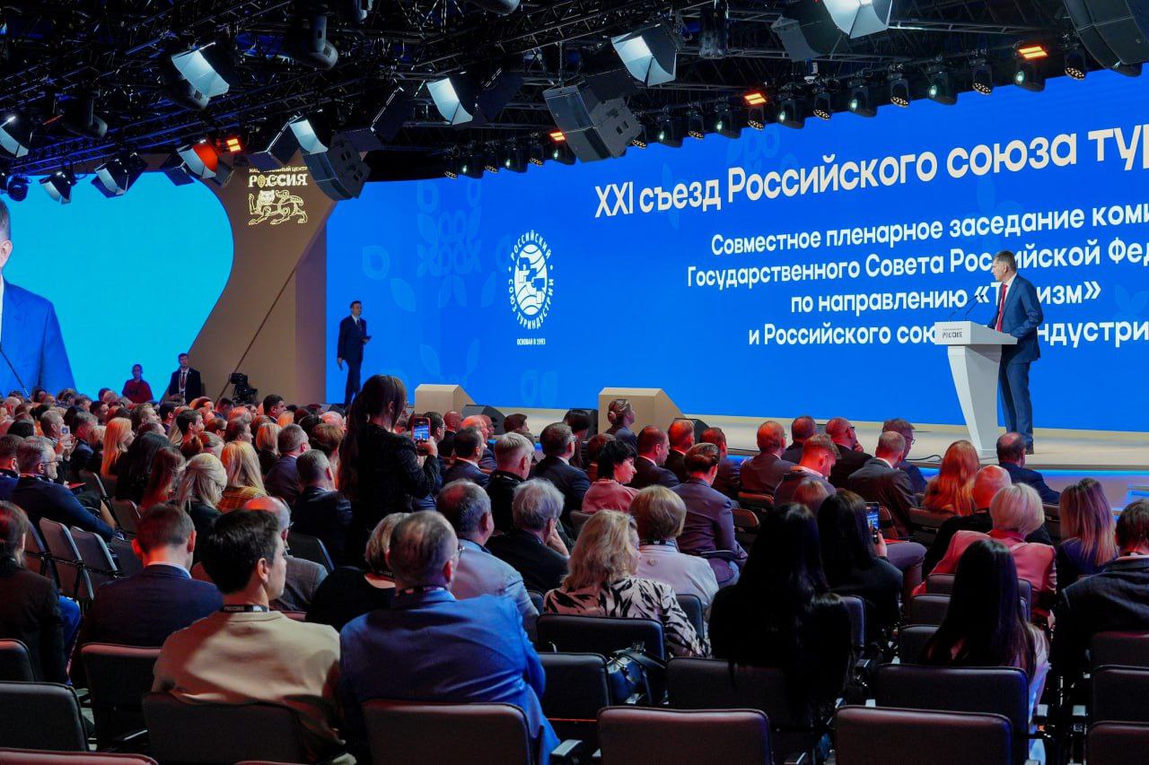 Мария Литовко: По поручению нашего Губернатора Михаила Владимировича Развожаева сегодня приняла участие в пленарном заседании комиссии Государственного Совета РФ по направлению «Туризм» и расширенном заседании Комиссии в...