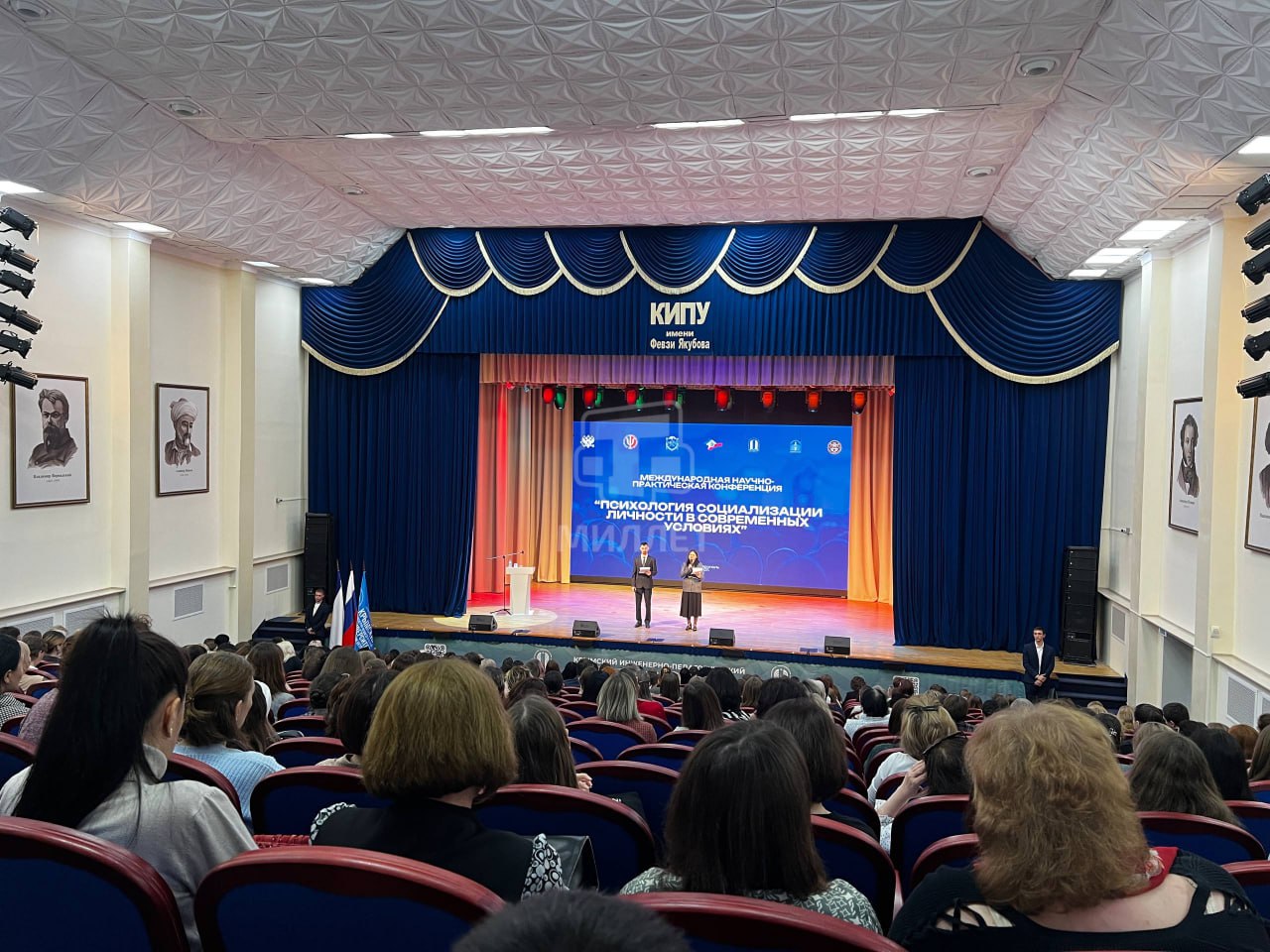 В КИПУ имени Февзи Якубова проходит международная научно-практическая конференция «Психология социализации личности в современных условиях» В КИПУ имени Февзи Якубова проходит международная научно-практическая конференция «Психология социализации личности в современных условиях»