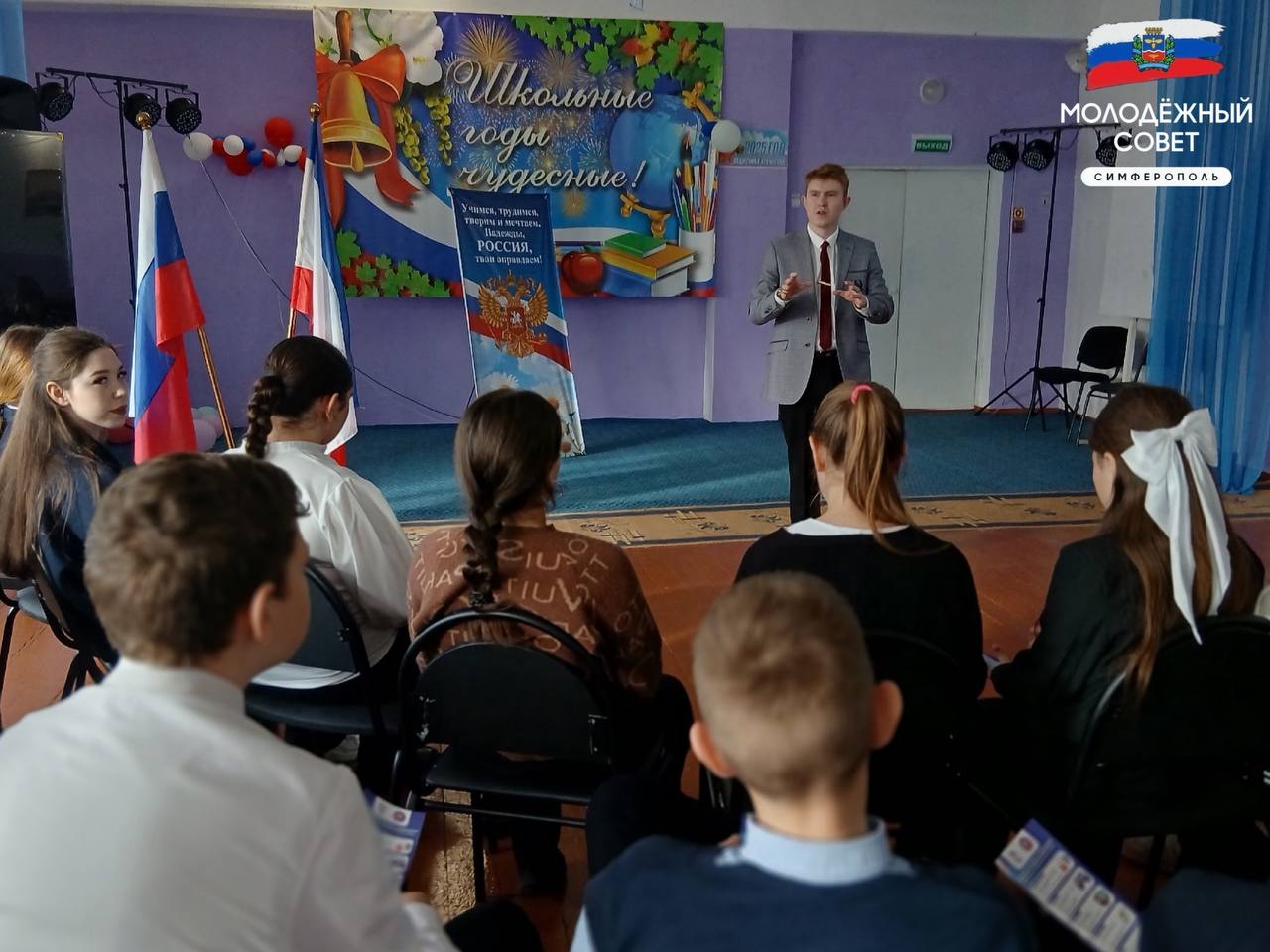 Полезные встречи. Представили молодежного совета Симферополя провели ряд интересных и важных встреч! Андрей Никитин провёл открытый диалог с учащимися МБОУ «Мускатновская школа» Красногвардейского района