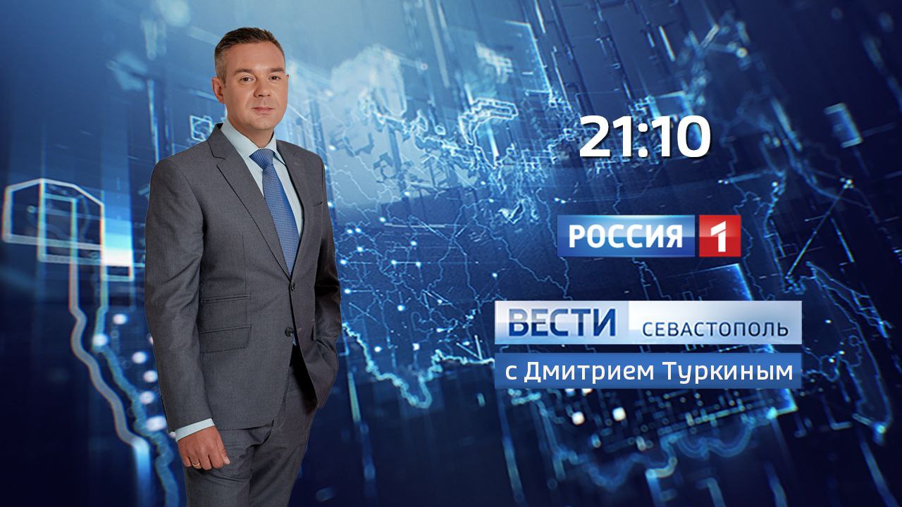 - Федеральный бюджет принят