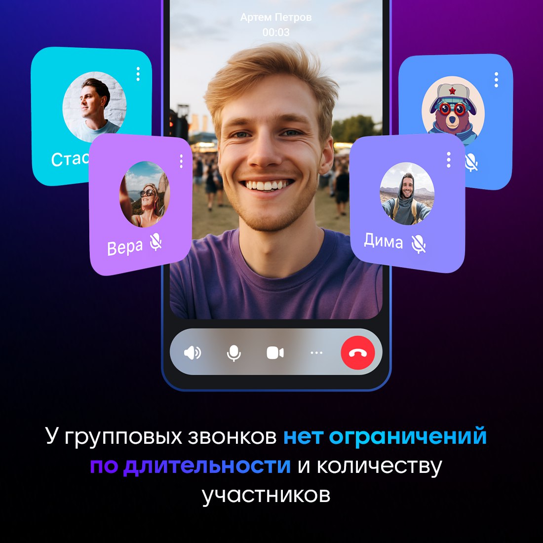Максимум возможностей для общения, бизнеса и повседневных дел Максимум возможностей для общения, бизнеса и повседневных дел