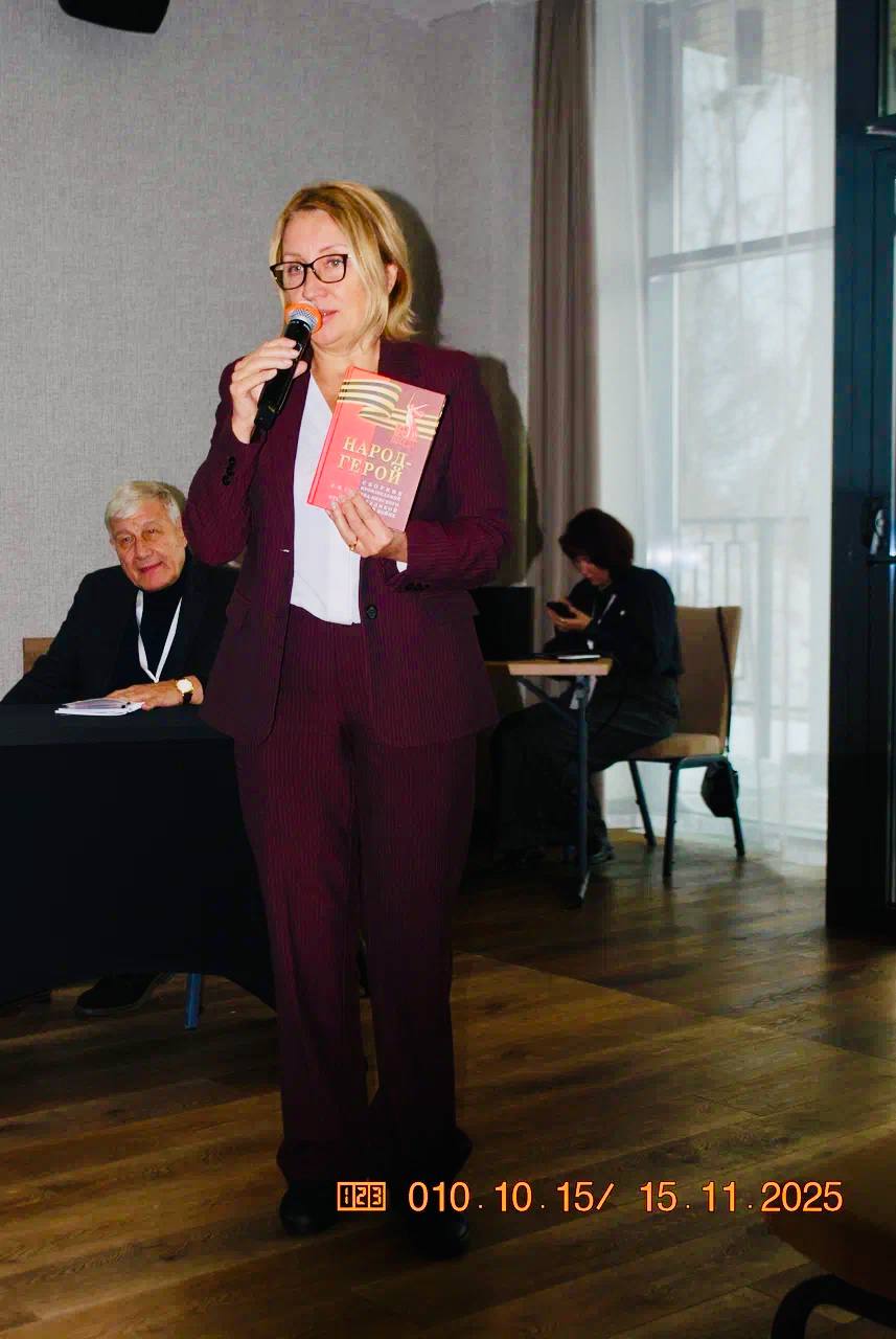 Книга «Народ -Герой: произведения С. Н. Сергеева-Ценского о Великой Отечественной войне» представлена на Х Международном форуме литературных музеев России в Иркутске Книга «Народ -Герой: произведения С. Н. Сергеева-Ценского о Великой Отечественной войне» представлена на Х Международном форуме литературных музеев России в Иркутске