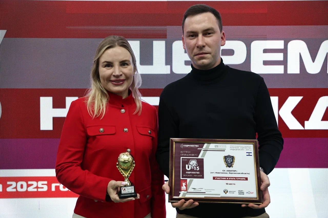 Ольга Торубарова: Совместно с участником кадрового проекта «Герои Крыма», ветераном боевых действий Сергеем Сергеевичем Каменевым приняли участие в церемонии награждения участников третьего этапа турнира Объединённого...