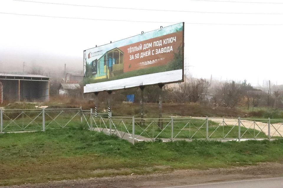 В Керчи продолжается плановый демонтаж рекламных конструкций, размещенных с нарушением законодательства В Керчи продолжается плановый демонтаж рекламных конструкций, размещенных с нарушением законодательства
