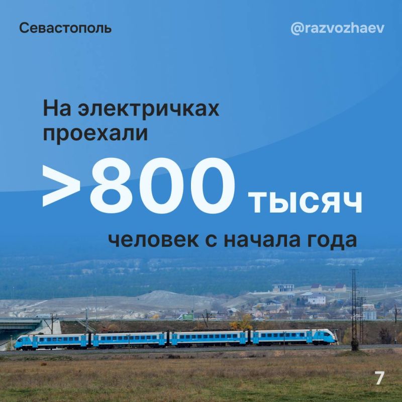 Михаил Развожаев: Сегодня — День работника транспорта Михаил Развожаев: Сегодня — День работника транспорта
