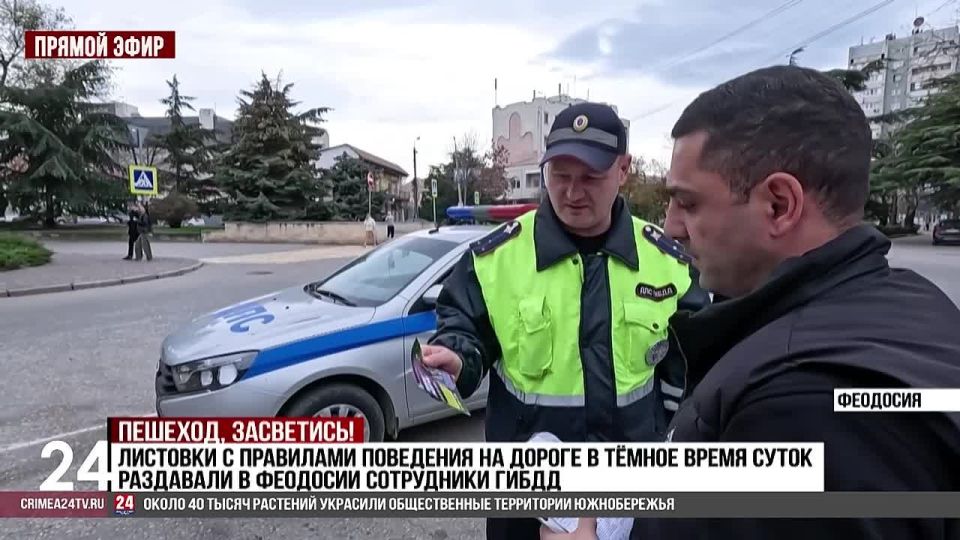 СМИ о нас:Новости 24.Феодосия