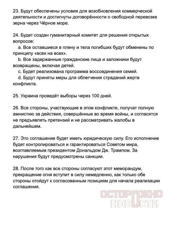 ���� ���������: �� ���, ����������, ������ ��� ���� ������� ���������� �� �������