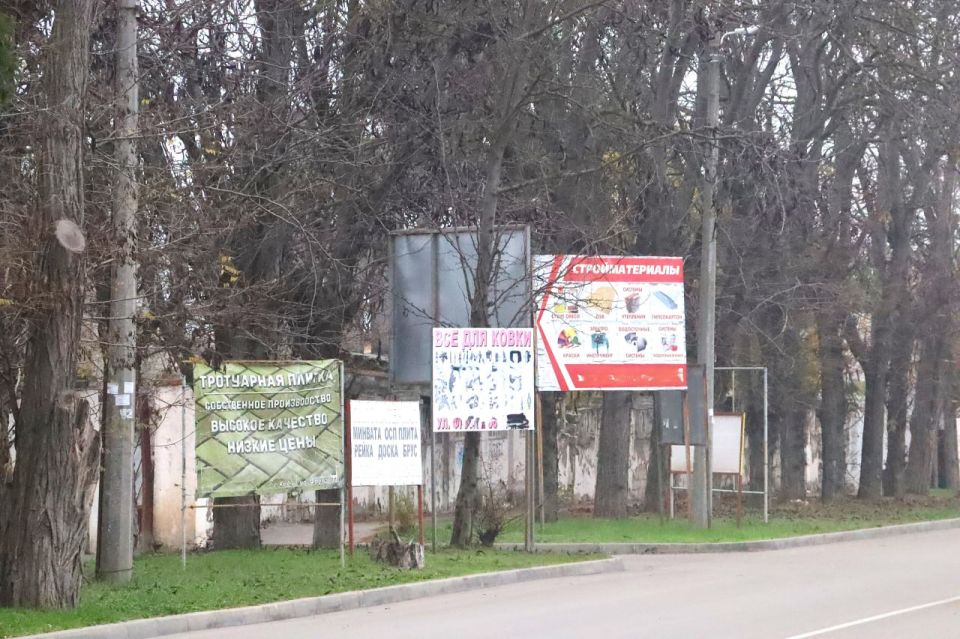 В Керчи продолжается плановый демонтаж рекламных конструкций, размещенных с нарушением законодательства В Керчи продолжается плановый демонтаж рекламных конструкций, размещенных с нарушением законодательства