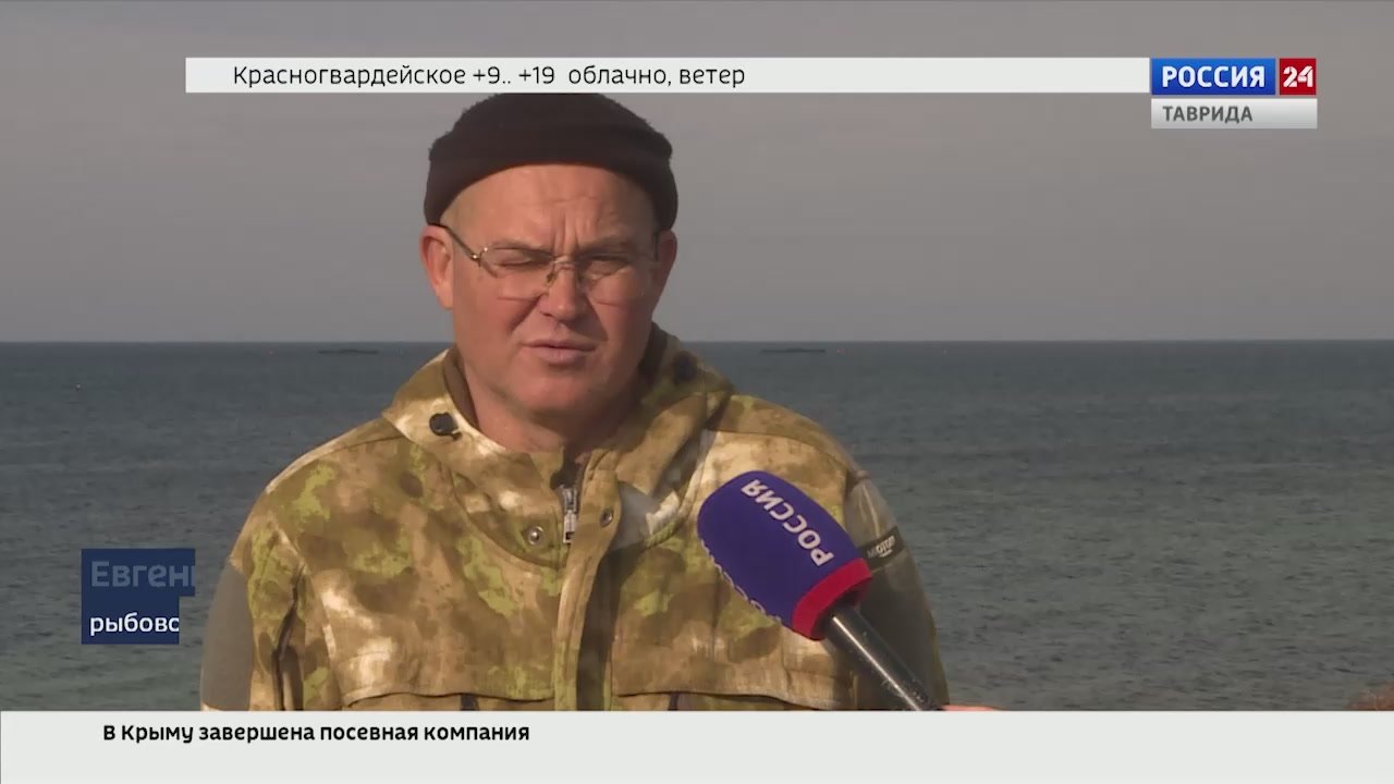 Объемы производства рыбы в Крыму бьют все рекорды