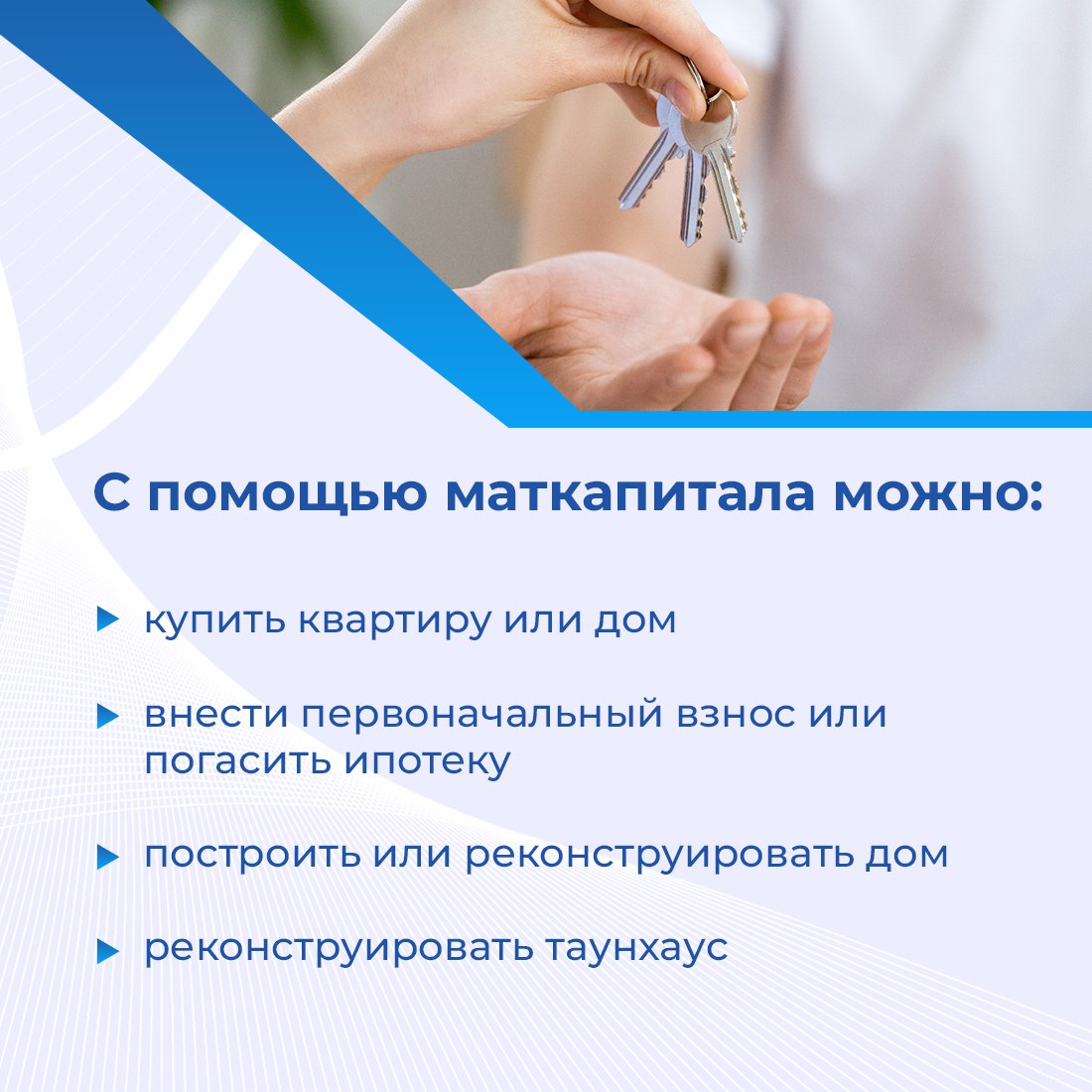 Программа материнского капитала продолжается до 2030 года в рамках нацпроекта «Семья» Программа материнского капитала продолжается до 2030 года в рамках нацпроекта «Семья»