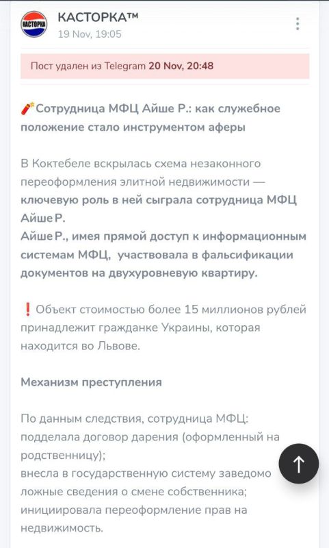 ноябрь 2025. Коктебель, Республики Крым, Россия