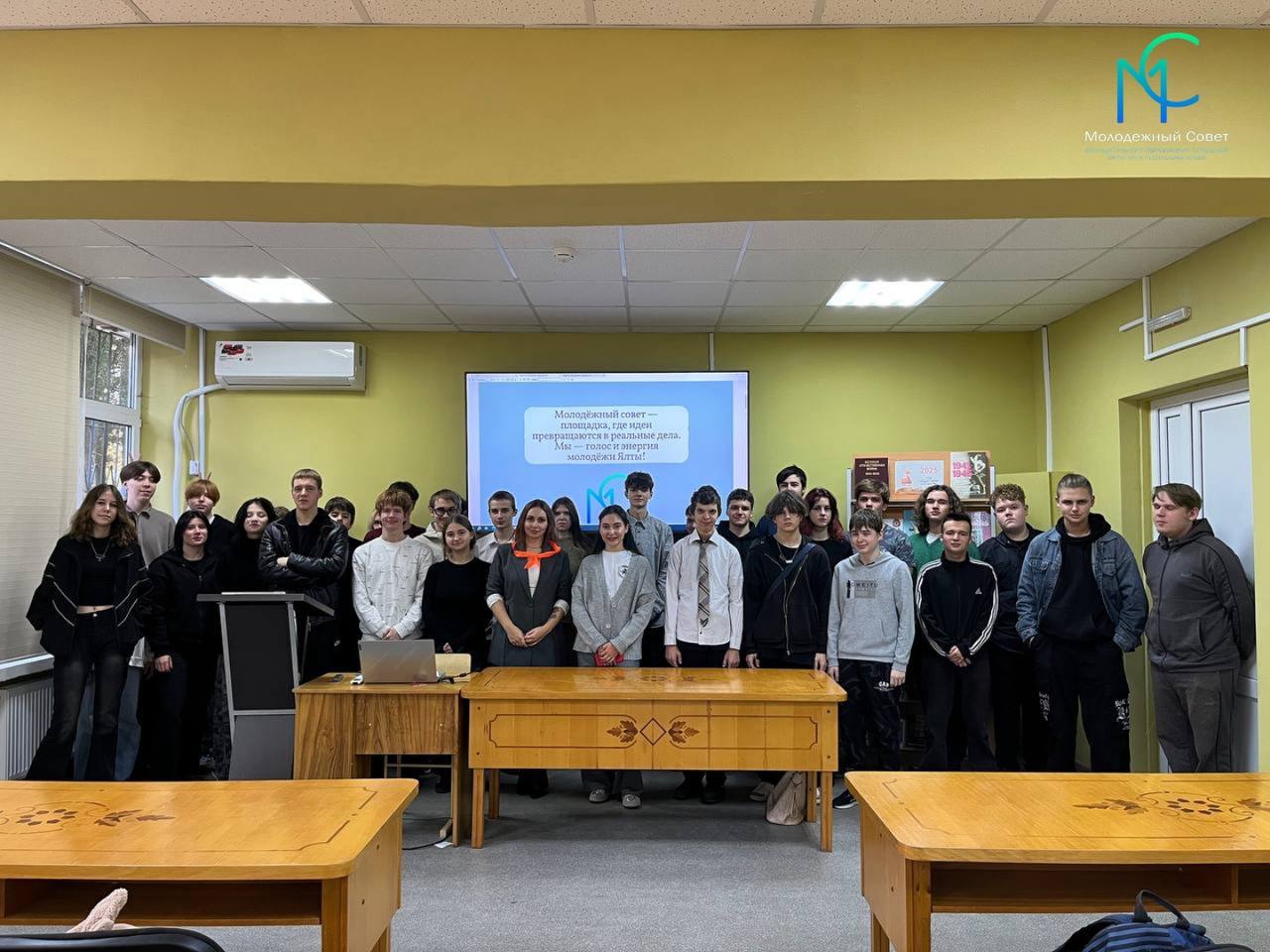 Молодёжный Совет Ялты вдохновляет на движение вперёд!