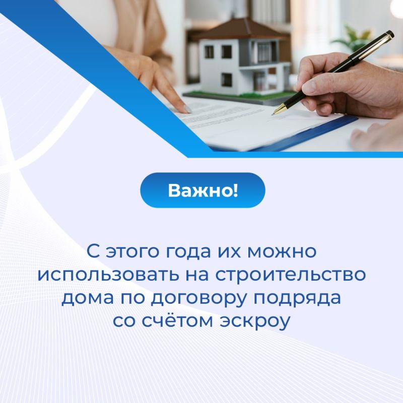 В Крыму с начала года более 4000 семей улучшили жилье с помощью маткапитала В Крыму с начала года более 4000 семей улучшили жилье с помощью маткапитала