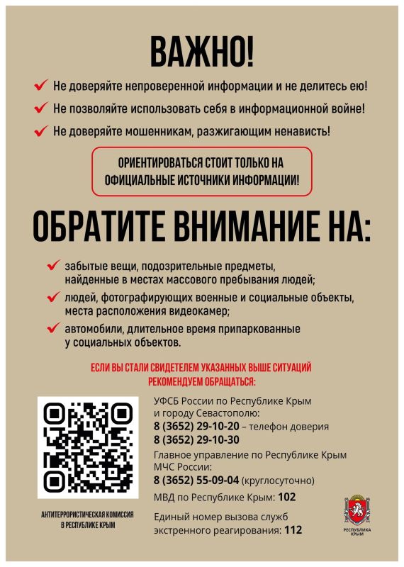 ���������� ��� ���������!. ������� �� �������������������� ������������