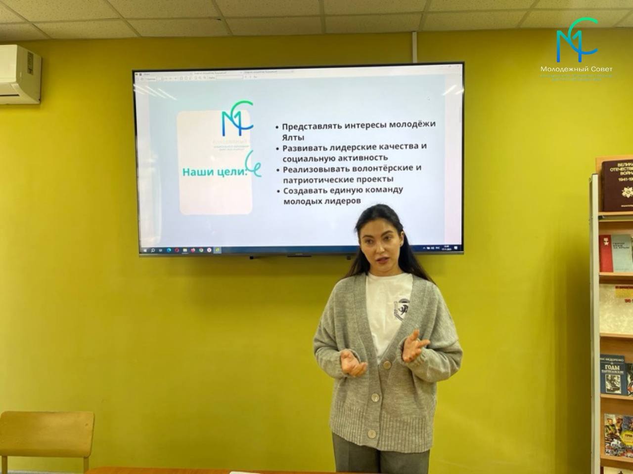 Молодёжный Совет Ялты вдохновляет на движение вперёд! Молодёжный Совет Ялты вдохновляет на движение вперёд!