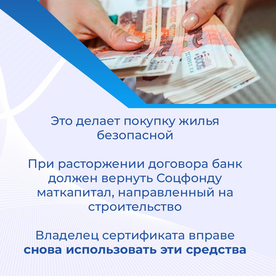 Программа материнского капитала продолжается до 2030 года в рамках нацпроекта «Семья» Программа материнского капитала продолжается до 2030 года в рамках нацпроекта «Семья»