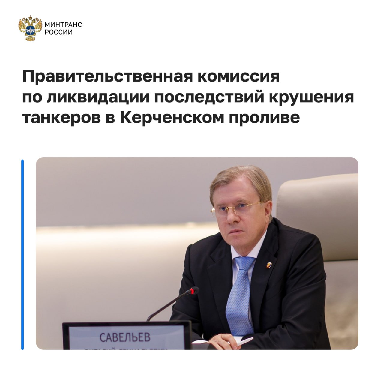 За прошедшую неделю новых выбросов нефтепродуктов на побережье Анапы и Темрюкского района не отмечено