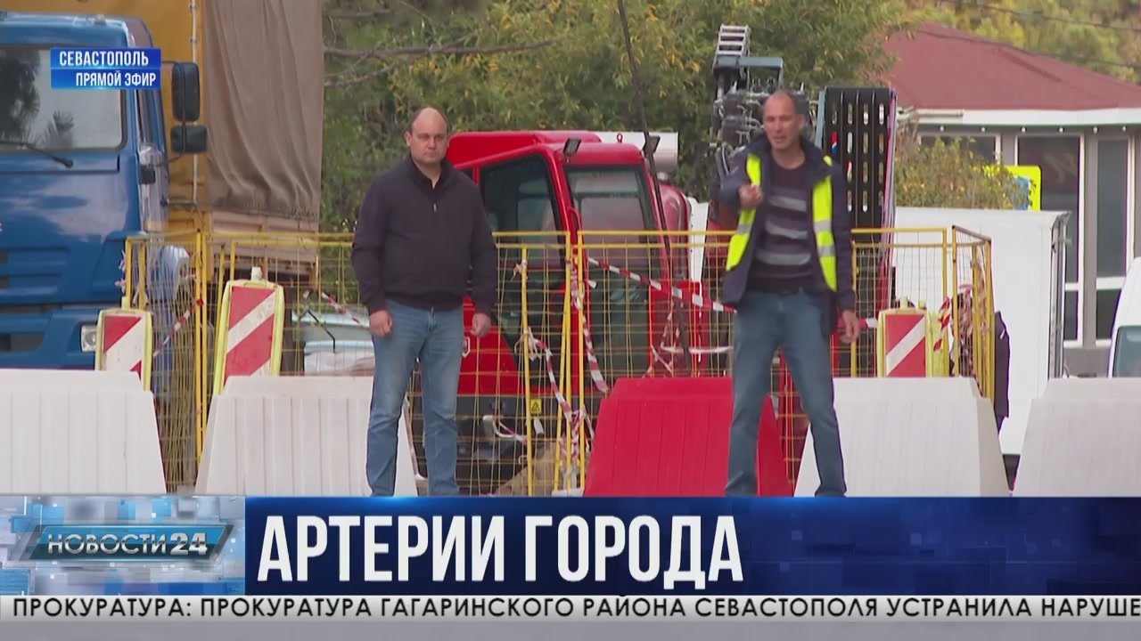 Коммуникации с большей мощностью: когда завершат строительство нового водовода в Севастополе?