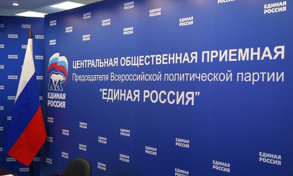 Юрий Нестеренко: 16 человек обратились в рамках приёма граждан в центральную общественную приемную Председателя партии «Единая Россия» Дмитрия Анатольевича Медведева Юрий Нестеренко: 16 человек обратились в рамках приёма граждан в центральную общественную приемную Председателя партии «Единая Россия» Дмитрия Анатольевича Медведева