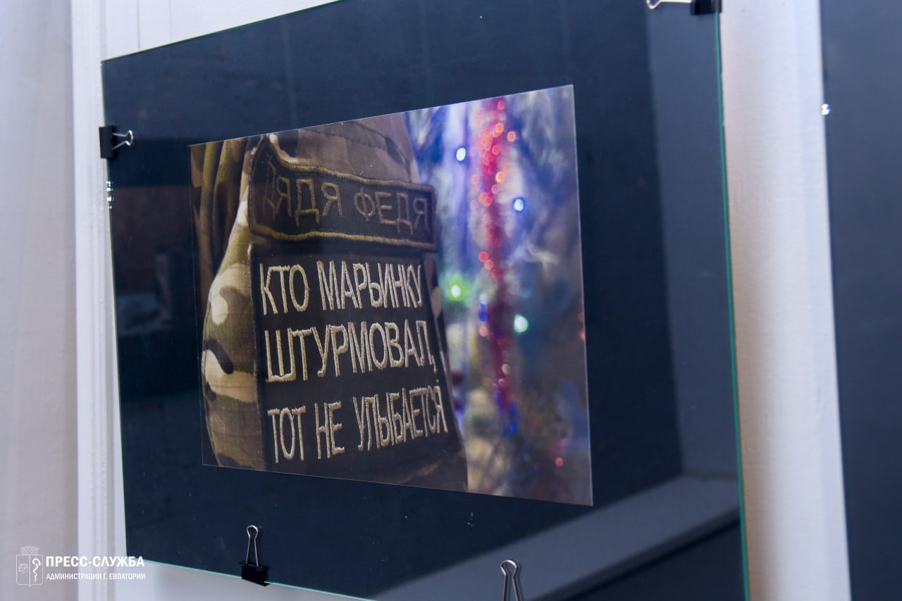 В Крымском ТЮЗе открылась фотовыставка военного корреспондента