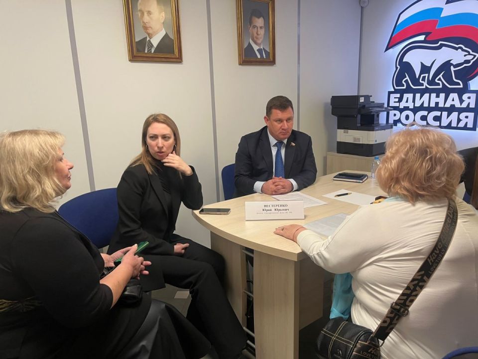 Юрий Нестеренко: 16 человек обратились в рамках приёма граждан в центральную общественную приемную Председателя партии «Единая Россия» Дмитрия Анатольевича Медведева Юрий Нестеренко: 16 человек обратились в рамках приёма граждан в центральную общественную приемную Председателя партии «Единая Россия» Дмитрия Анатольевича Медведева