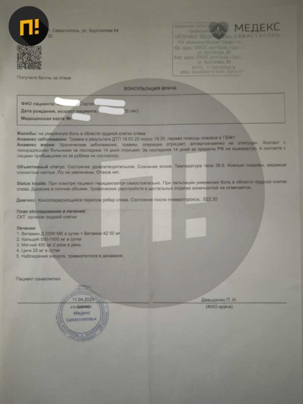 «Летели под 100 км». Житель Крыма пожаловался, что в его авто врезался полицейский УАЗ и 8 месяцев дело остаётся без движений «Летели под 100 км». Житель Крыма пожаловался, что в его авто врезался полицейский УАЗ и 8 месяцев дело остаётся без движений