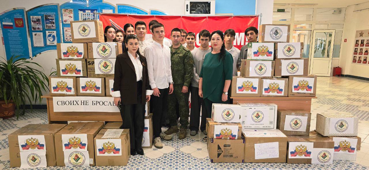 В МБОУ «СОШ № 44 им. Героя Российской Федерации А. Абденановой» состоялось значимое событие — торжественный старт проекта «Говорим с Героем»!