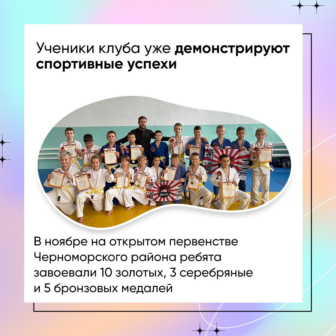 Виктор Марканов из посёлка Черноморское был увлечён боевыми искусствами ещё с 90-х годов Виктор Марканов из посёлка Черноморское был увлечён боевыми искусствами ещё с 90-х годов