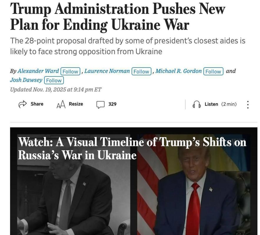 С ТОЧКИ ЗРЕНИЯ ТРЕТЬЕЙ МИРОВОЙ ВОЙНЫ