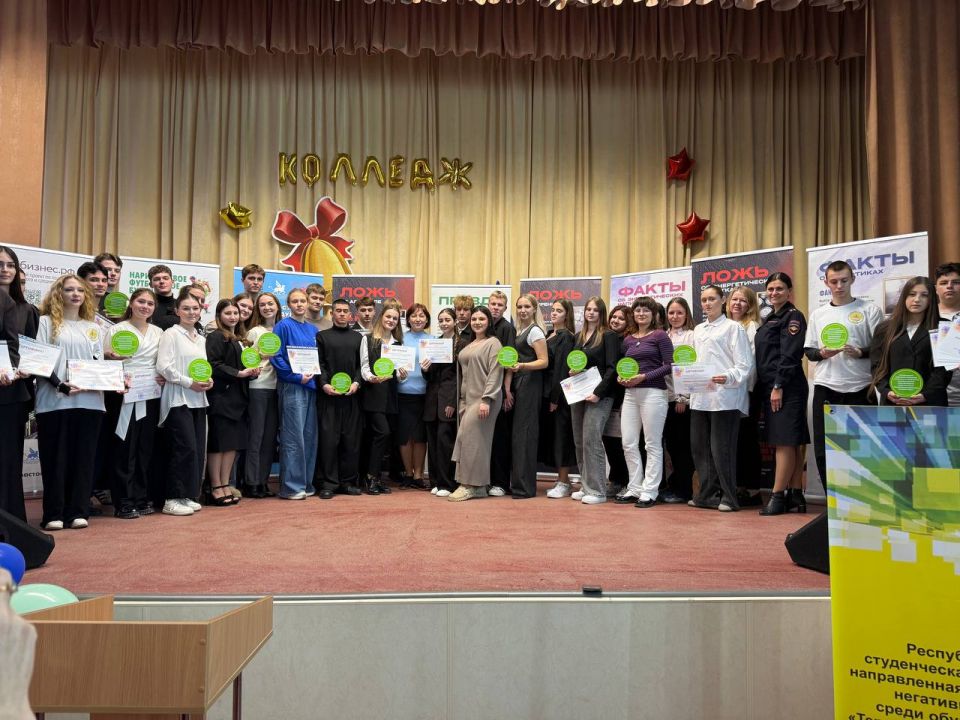 Сотрудники МВД по Республике Крым приняли участие в республиканской конференции «Профилактика негативных явлений среди обучающихся профессиональных образовательных организаций»