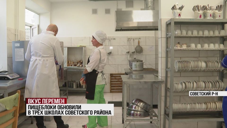 Почти 47 миллионов рублей выделили на ремонт пищеблоков в школах Советского района