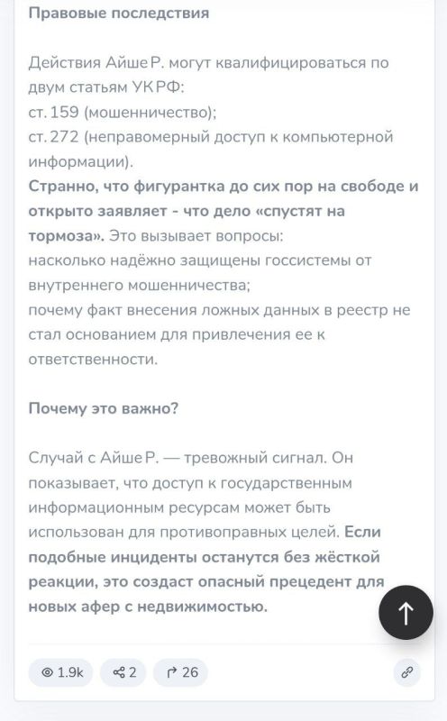 ноябрь 2025. Коктебель, Республики Крым, Россия ноябрь 2025. Коктебель, Республики Крым, Россия