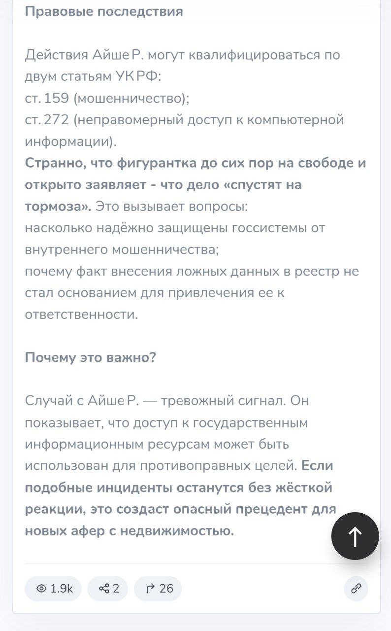 ноябрь 2025. Коктебель, Республики Крым, Россия ноябрь 2025. Коктебель, Республики Крым, Россия