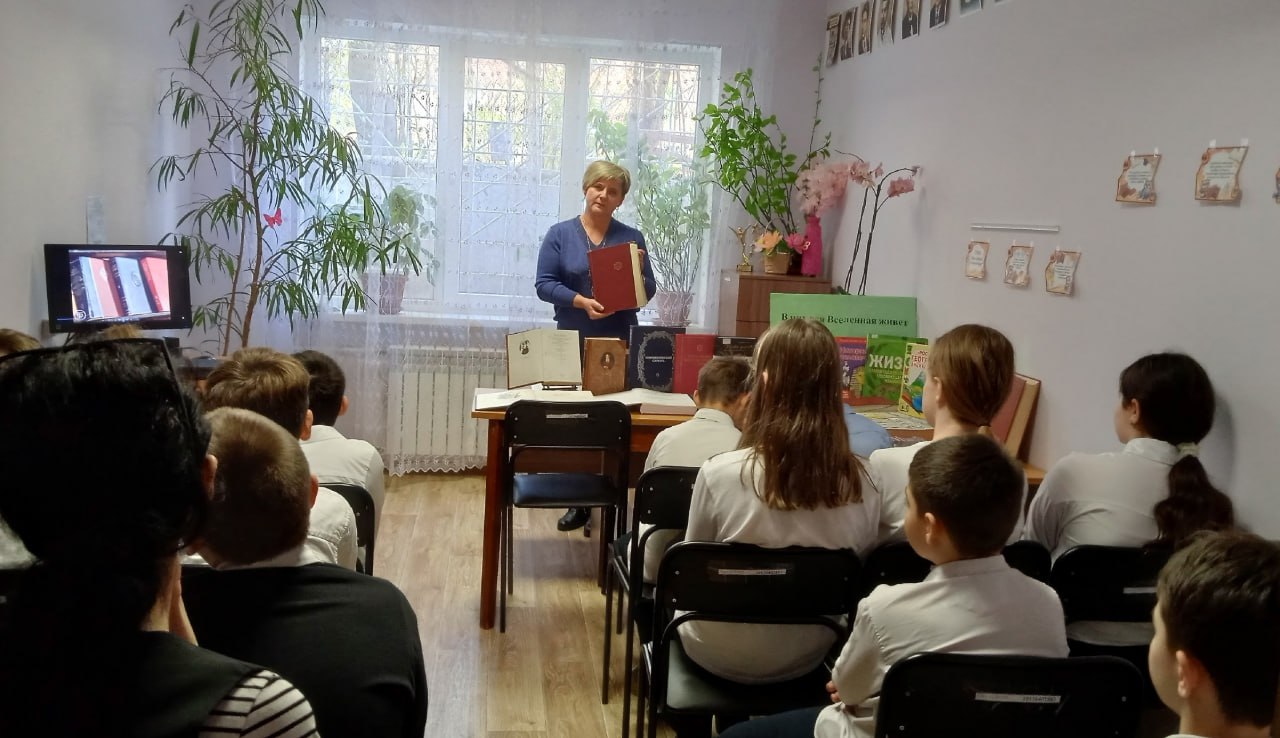 Сотрудники библиотеки-филиала № 17 им. Г. К. Жукова провели для учащихся 4 класса МБОУ «СОШ № 29 им. Г. К. Жукова» час информации «В них вся Вселенная живёт», посвященный Дню словарей и энциклопедий в России