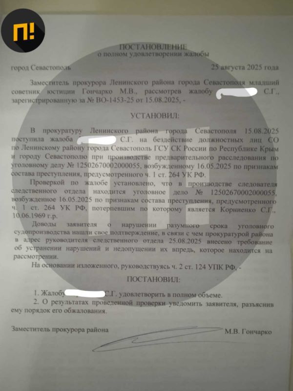 «Летели под 100 км». Житель Крыма пожаловался, что в его авто врезался полицейский УАЗ и 8 месяцев дело остаётся без движений