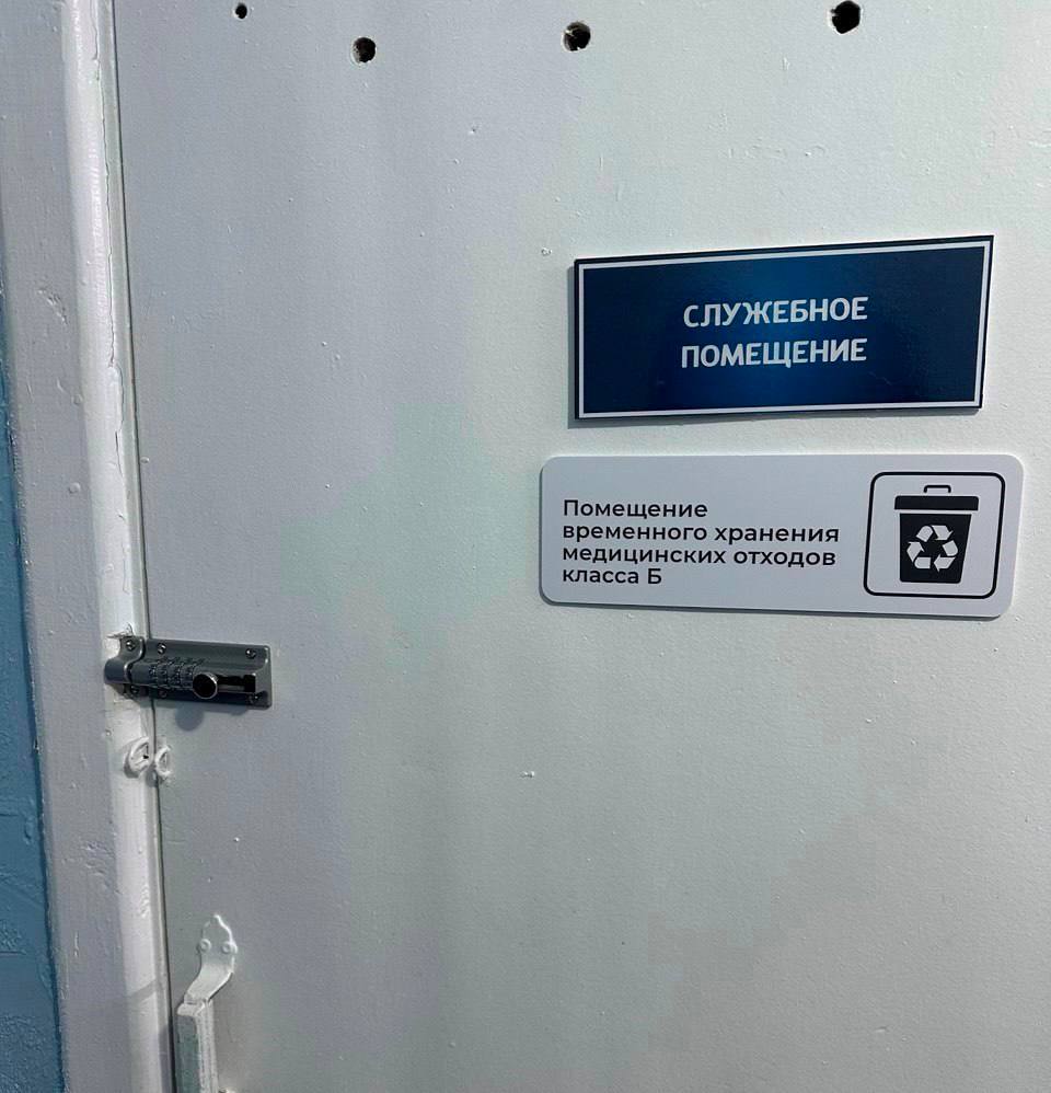 В Севастополе ветклиники оштрафовали за неправильное хранение биоотходов В Севастополе ветклиники оштрафовали за неправильное хранение биоотходов