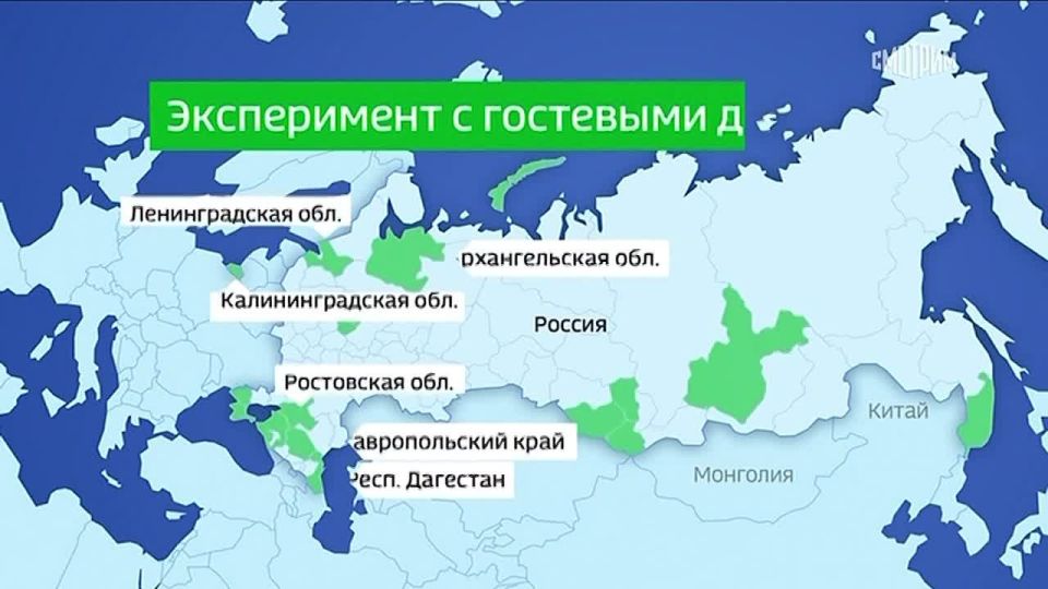 Гостевые дома - популярный вариант для туристов, которые предпочитают привычное жилье гостиницам. До конца 2027 года подведут результаты эксперимента по легализации такой недвижимости