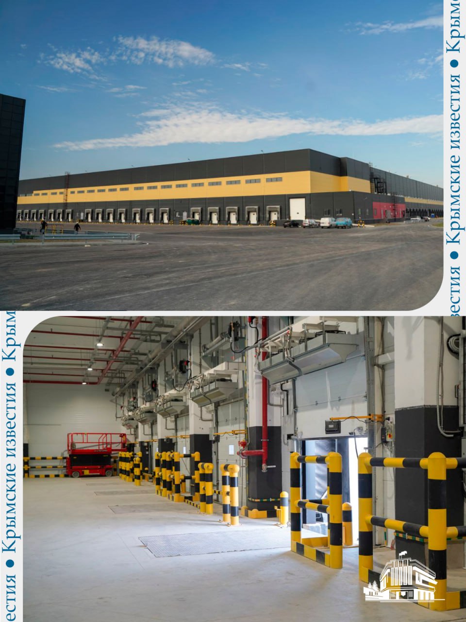 Нейросети и роботы: новый склад появится под Симферополем