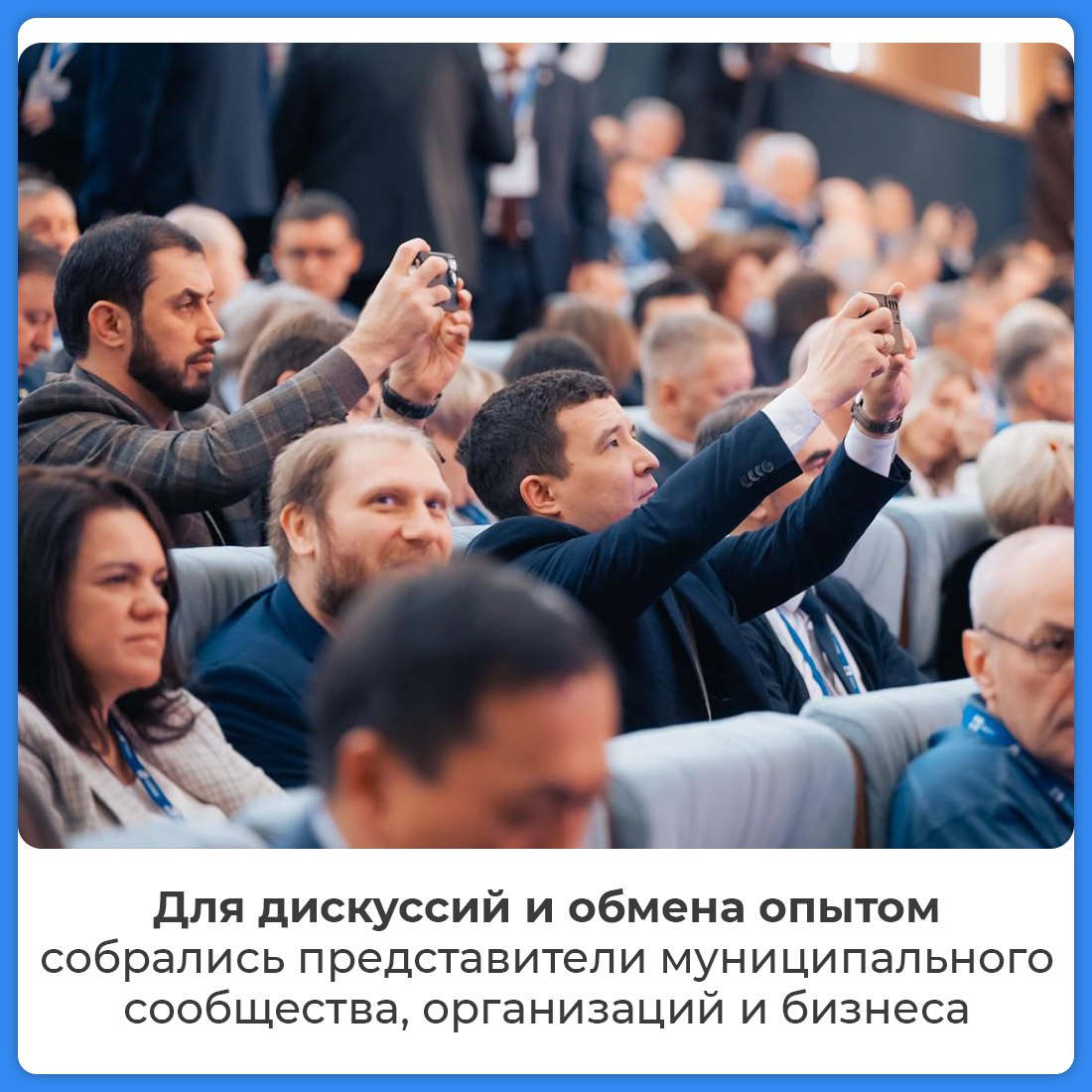 Республика Крым принимает участие в региональных днях III Всероссийского муниципального форума «МАЛАЯ РОДИНА – СИЛА РОССИИ» Республика Крым принимает участие в региональных днях III Всероссийского муниципального форума «МАЛАЯ РОДИНА – СИЛА РОССИИ»