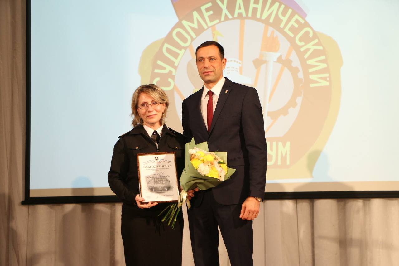 Керченский Судомеханический техникум отмечает 70-летний юбилей Керченский Судомеханический техникум отмечает 70-летний юбилей