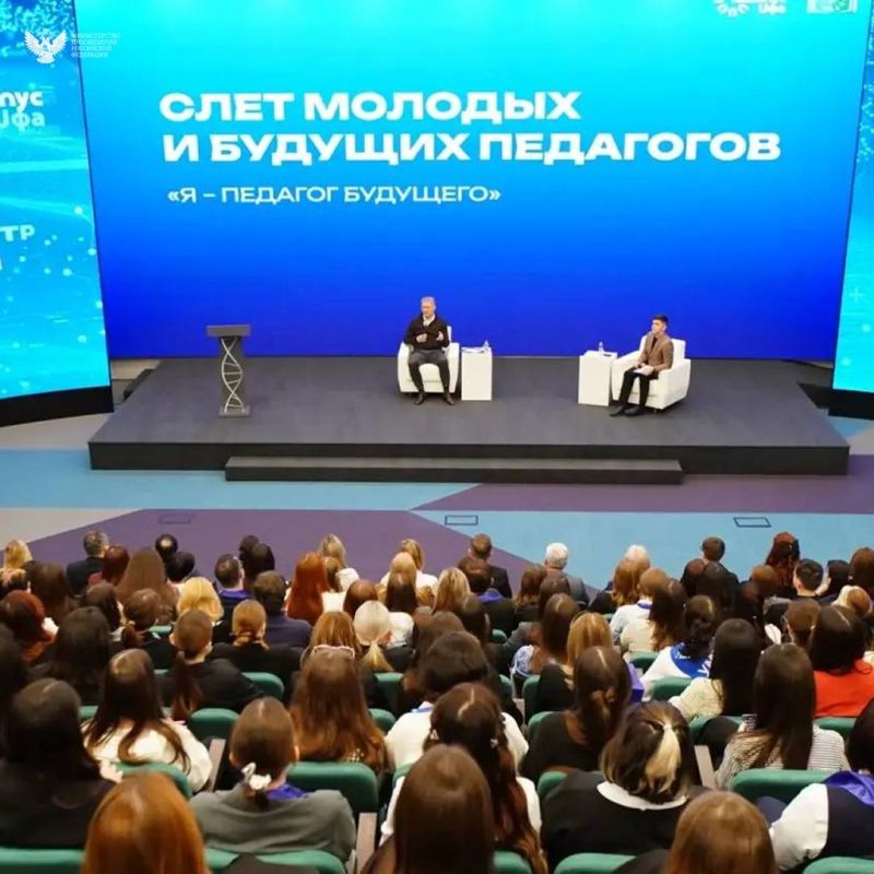 Движемся в одном направлении вместе с региональными министерствами образования: события недели Движемся в одном направлении вместе с региональными министерствами образования: события недели