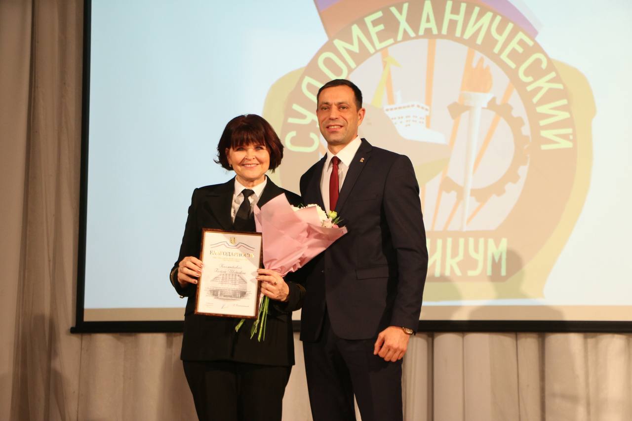 Керченский Судомеханический техникум отмечает 70-летний юбилей Керченский Судомеханический техникум отмечает 70-летний юбилей