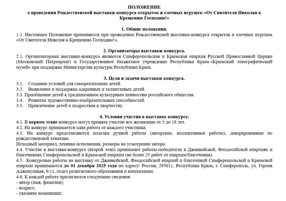 ���������� ������� ������� � �������� ��� ��������� ������� � �������� �������޻ �������� ������������������� � ���������� ����, ������������ �������� � ������, �������������� ���� � ������