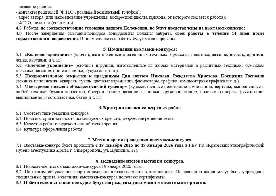 ���������� ������� ������� � �������� ��� ��������� ������� � �������� �������޻ �������� ������������������� � ���������� ����, ������������ �������� � ������, �������������� ���� � ������