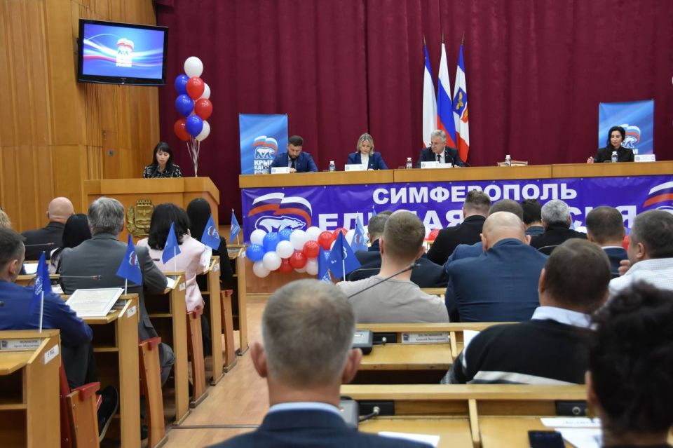 Анастасия Гридчина: Приняла участие в XX Конференции Симферопольского местного отделения КРО ВПП «Единая Россия» Анастасия Гридчина: Приняла участие в XX Конференции Симферопольского местного отделения КРО ВПП «Единая Россия»