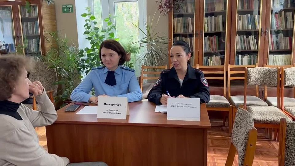 Феодосийские полицейские приняли участие во Всероссийском дне правовой помощи детям