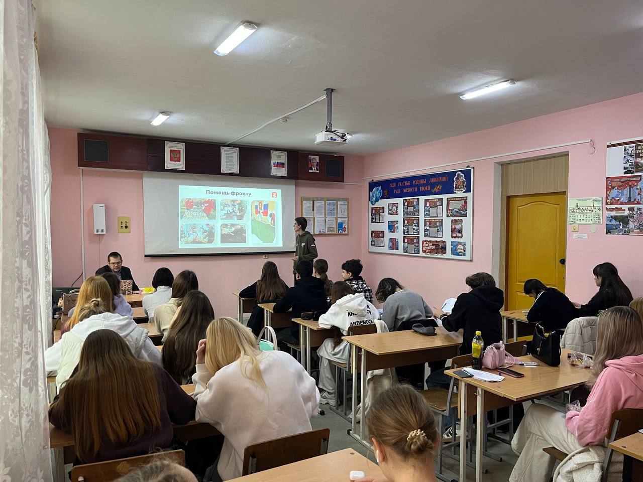 Молодёжный совет Феодосии рассказали студентам Феодосийского политехнического техникума о молодёжными организациях города Молодёжный совет Феодосии рассказали студентам Феодосийского политехнического техникума о молодёжными организациях города