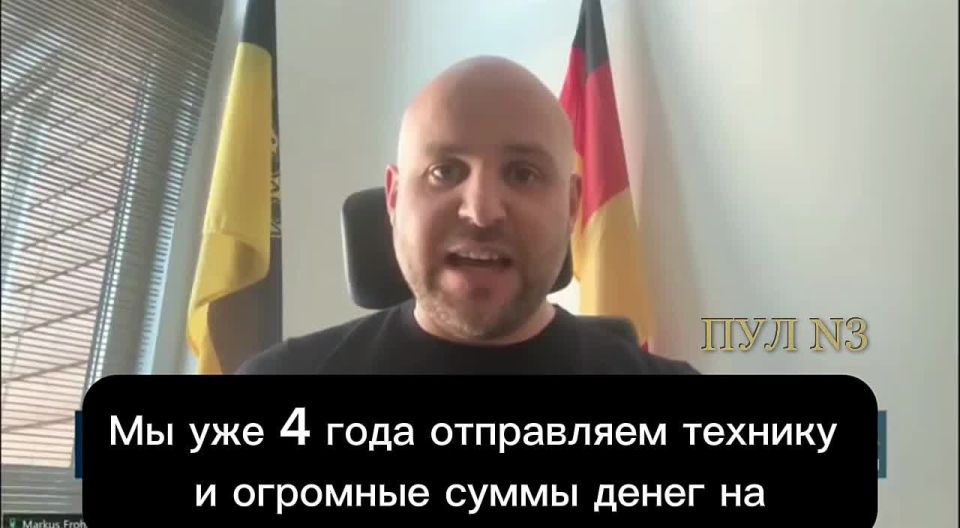 Замглавы фракции "Альтернативы для Германии" в бундестаге Маркус Фронмайер — о том, что пора признать реальность и выдвигать устраивающие Россию условия на переговорах: