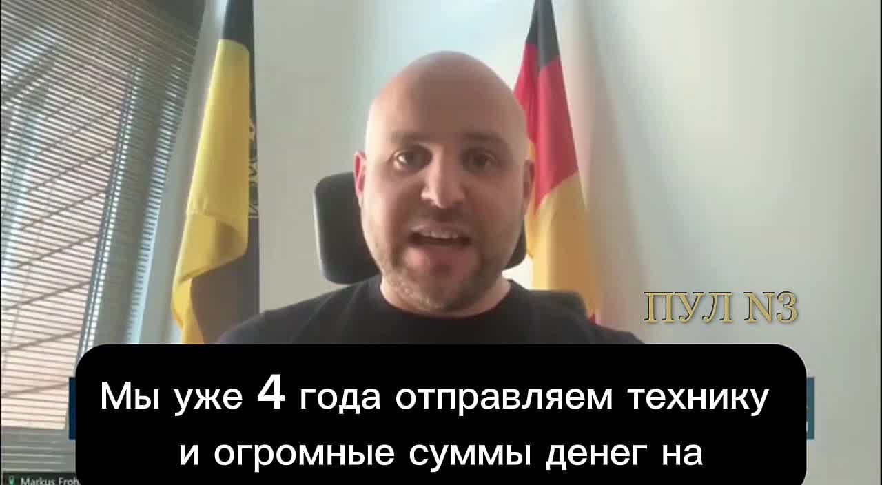 Замглавы фракции "Альтернативы для Германии" в бундестаге Маркус Фронмайер — о том, что пора признать реальность и выдвигать устраивающие Россию условия на переговорах: